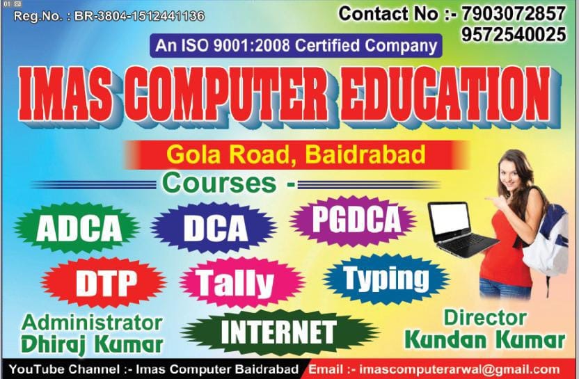 Computer Education & Training Center