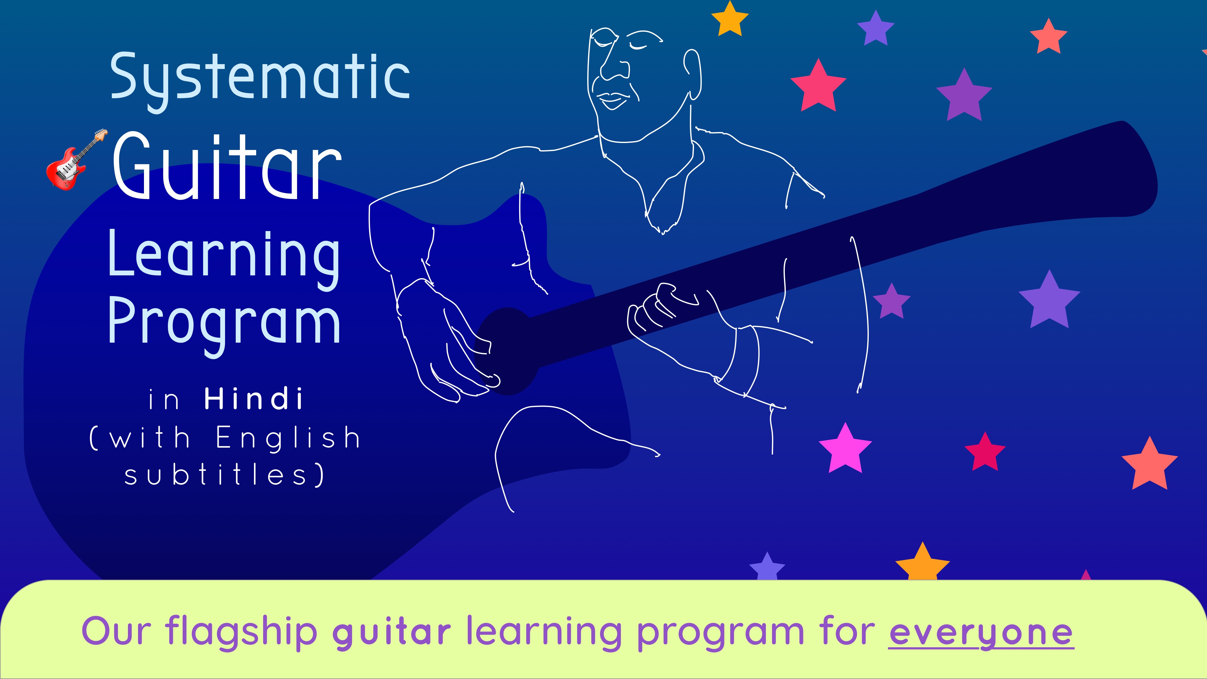 Soor Malhar The music Learning app